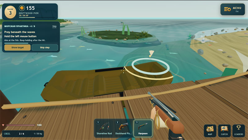 How To Fish